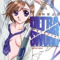  ����� Ultra Sword <small>Story & Art</small> 